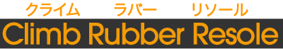 CRR / クライム ラバー リソール